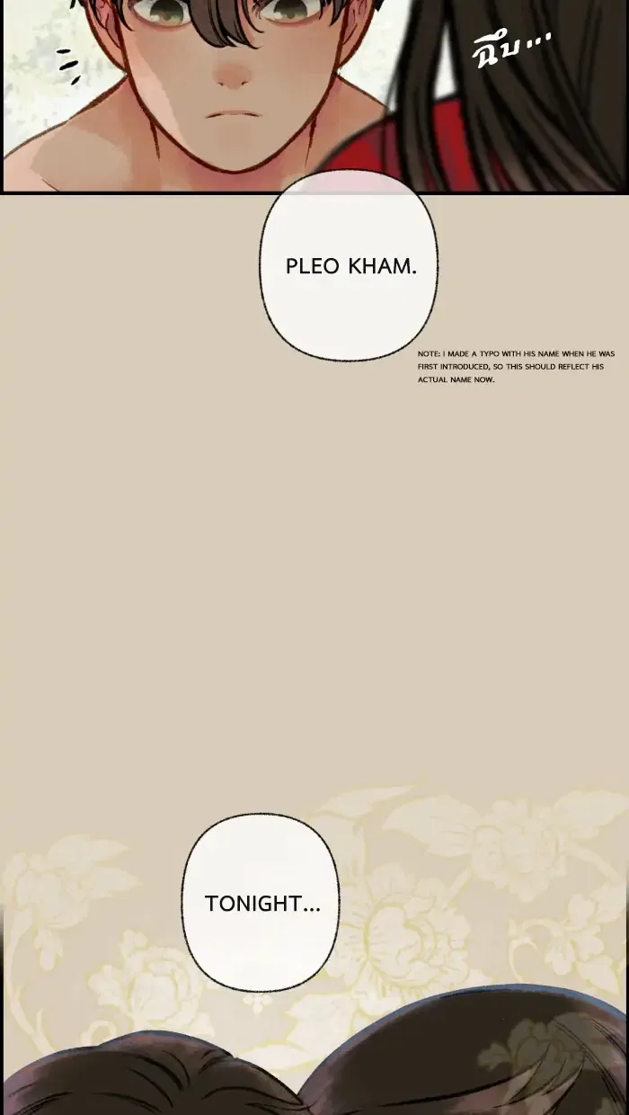 Loveless Heroine Chapter 6 – Page 5