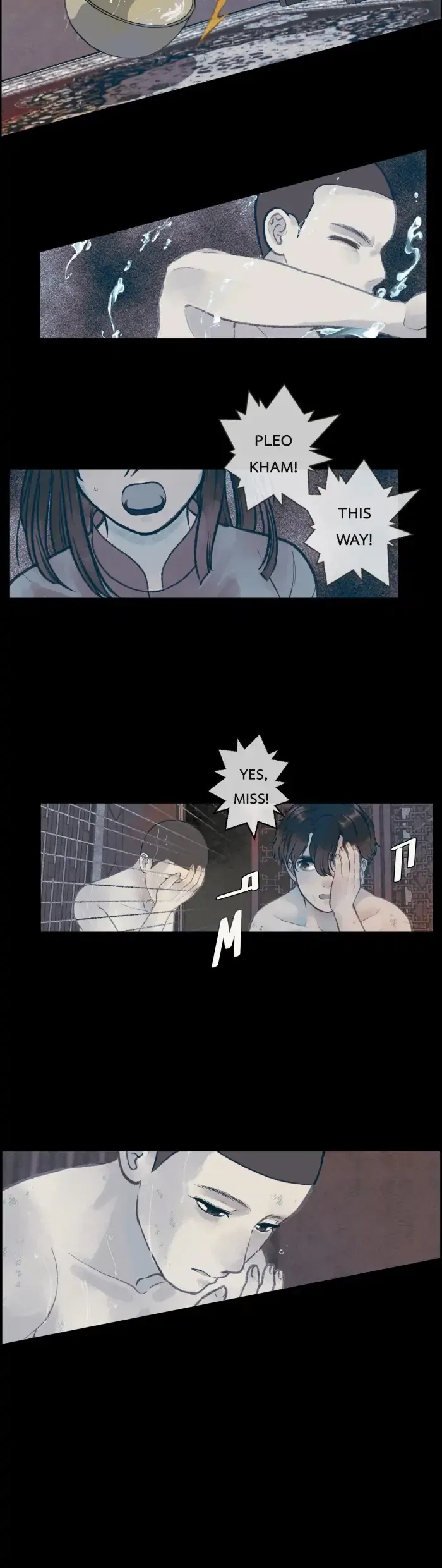 Loveless Heroine Chapter 6 – Page 32