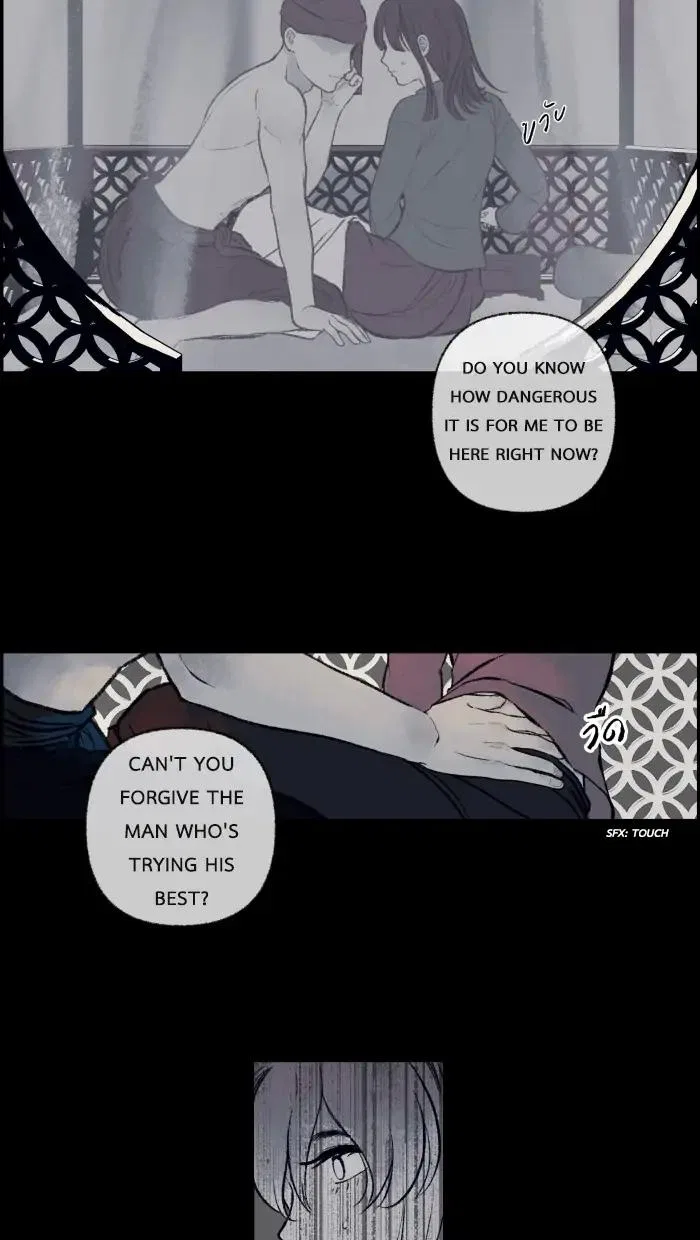 Loveless Heroine Chapter 5 – Page 20
