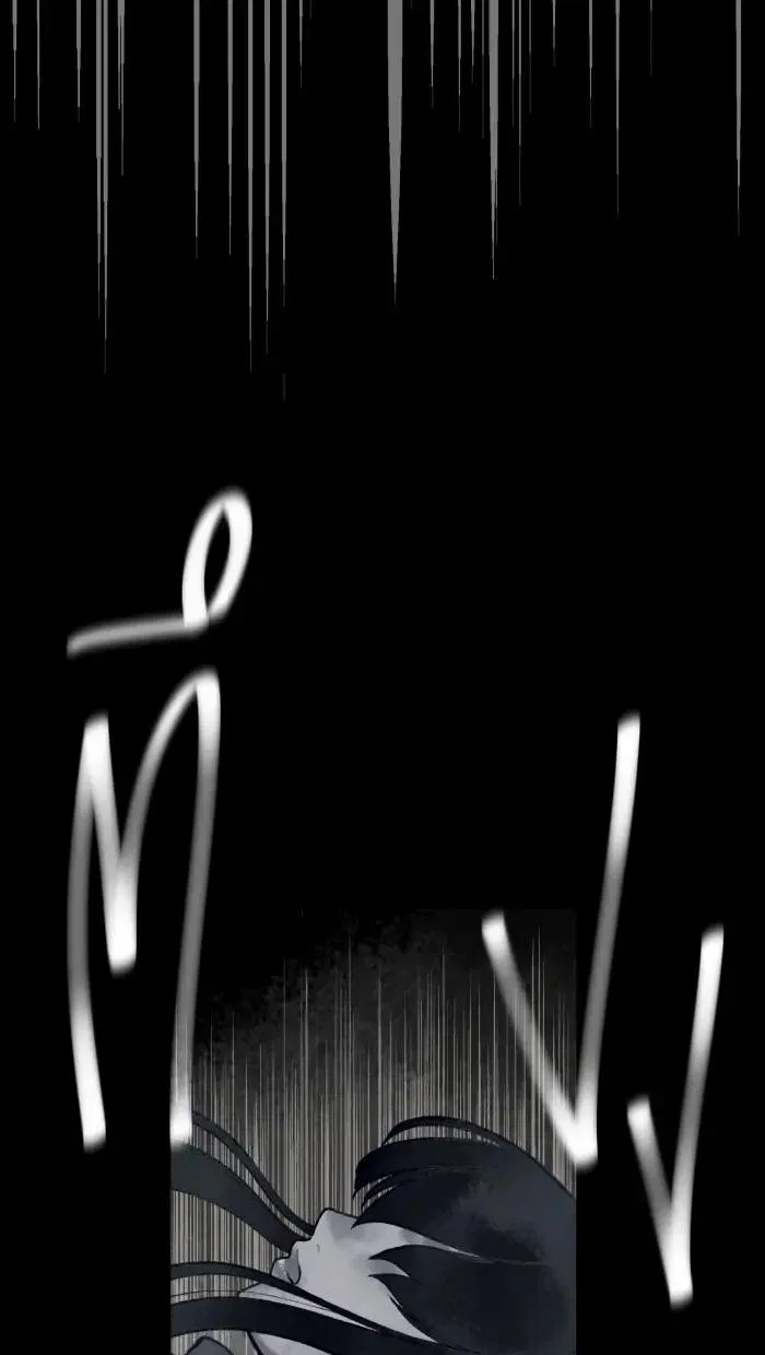 Loveless Heroine Chapter 5 – Page 31