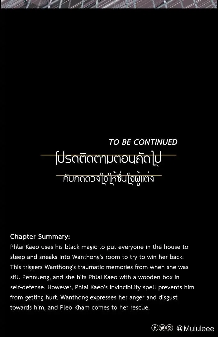 Loveless Heroine Chapter 5 – Page 42