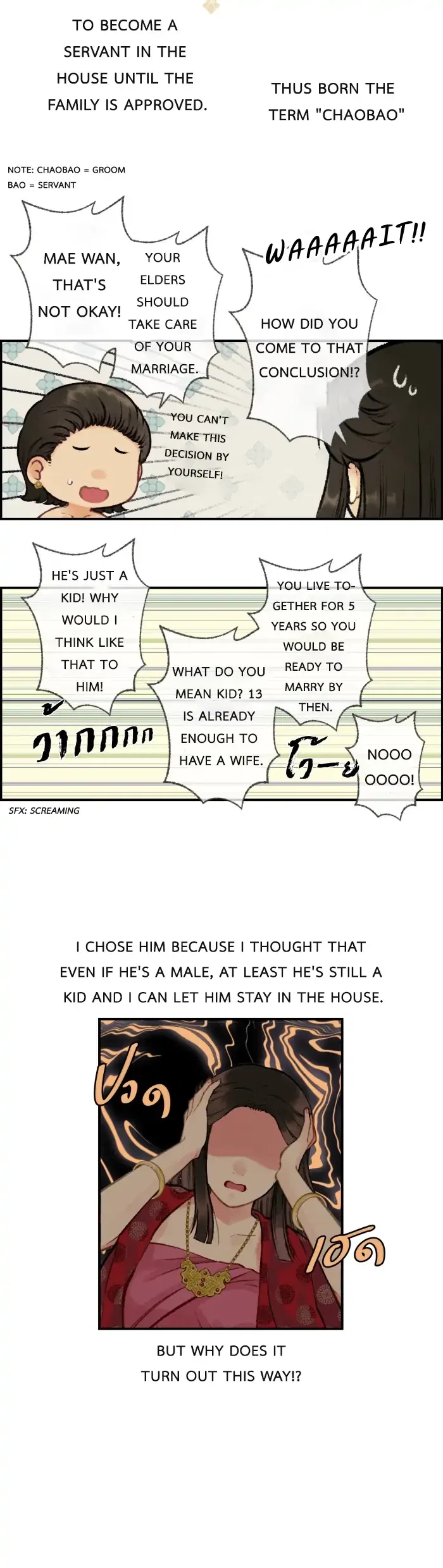 Loveless Heroine Chapter 4 – Page 22