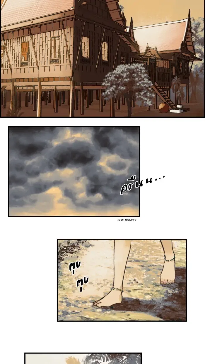 Loveless Heroine Chapter 4 – Page 25