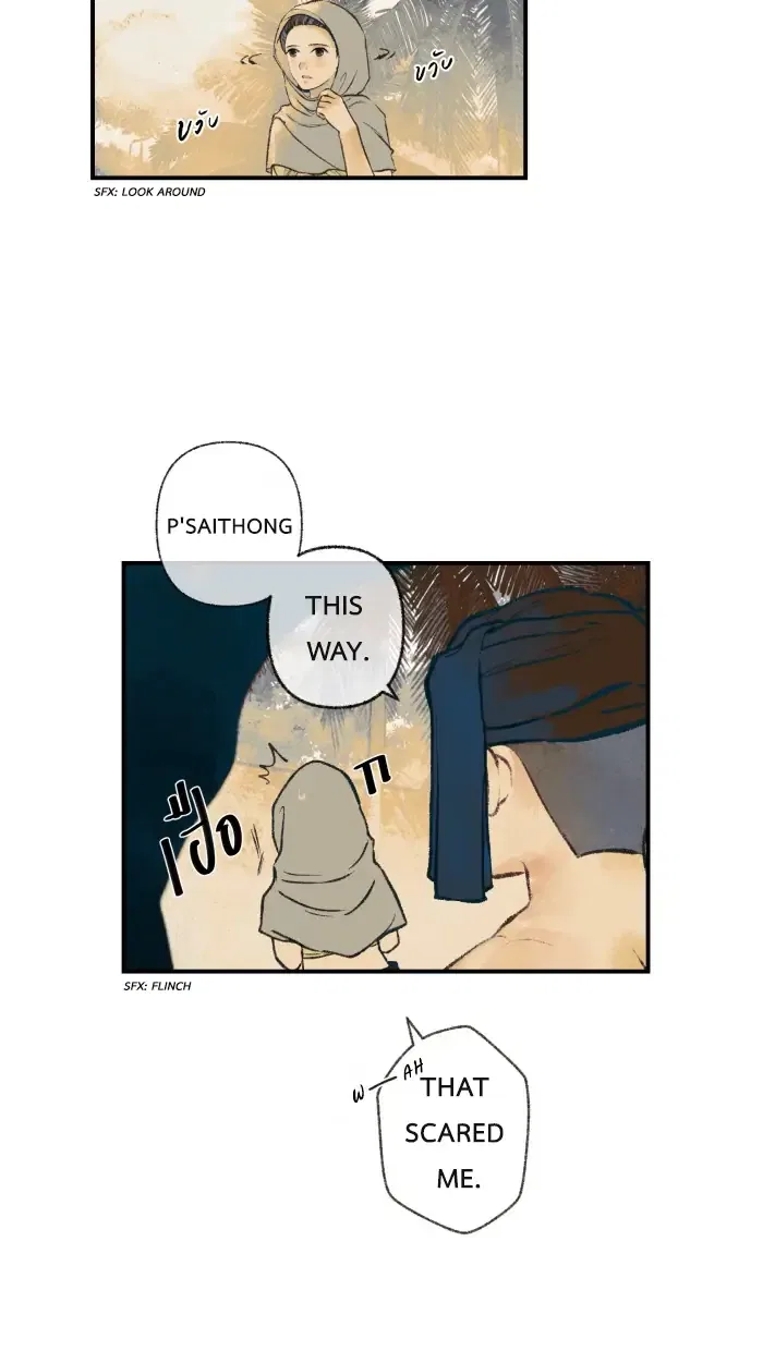 Loveless Heroine Chapter 4 – Page 26