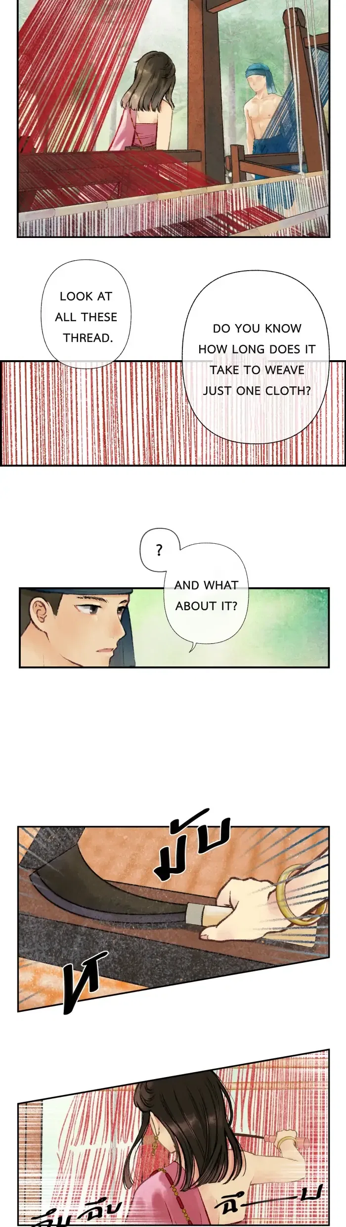 Loveless Heroine Chapter 3 – Page 14