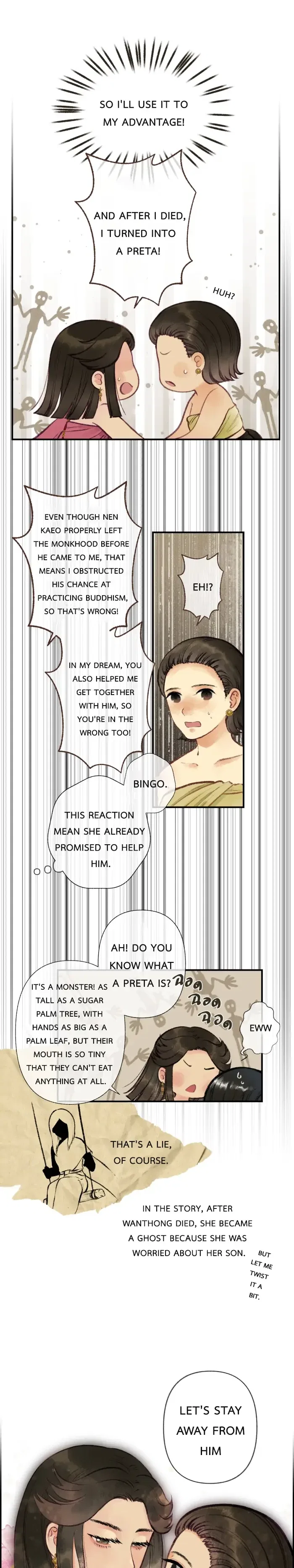 Loveless Heroine Chapter 2 – Page 25