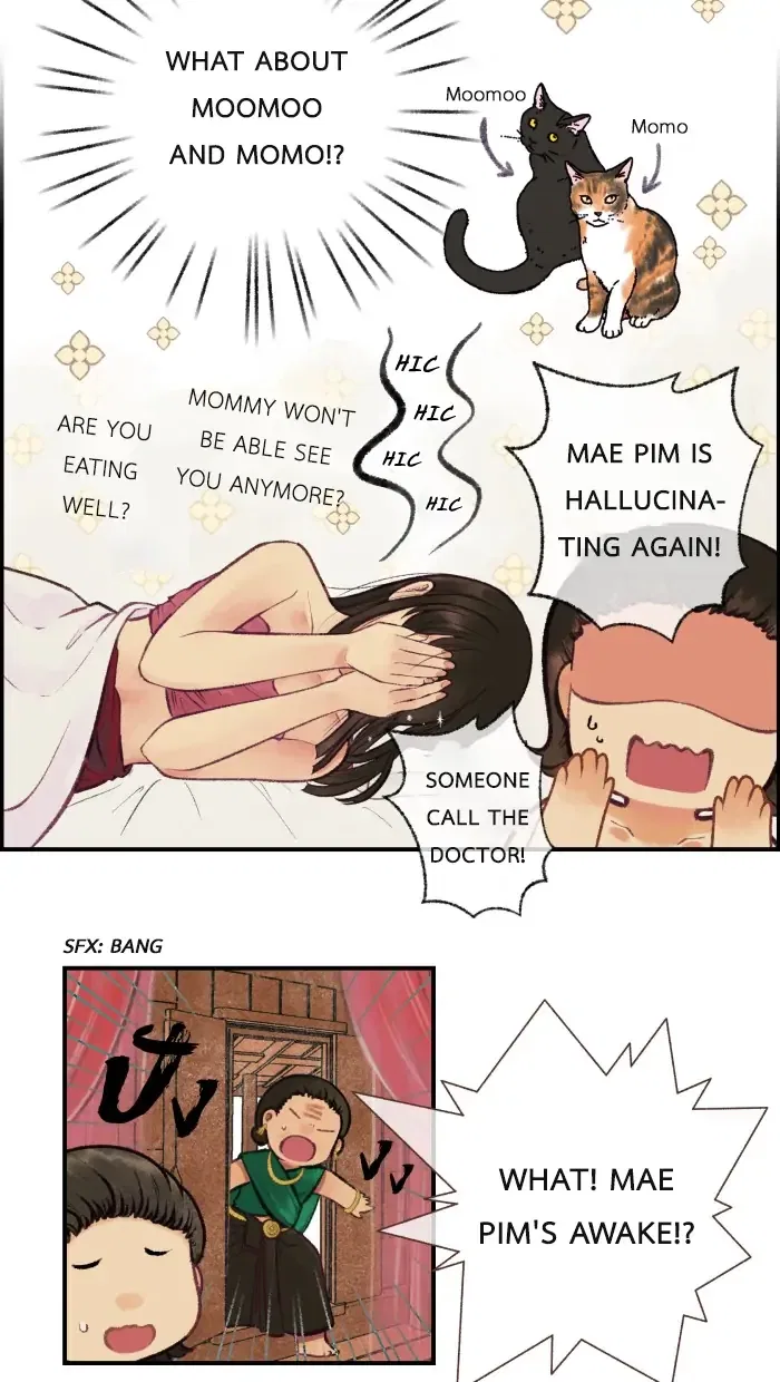 Loveless Heroine Chapter 1 – Page 13