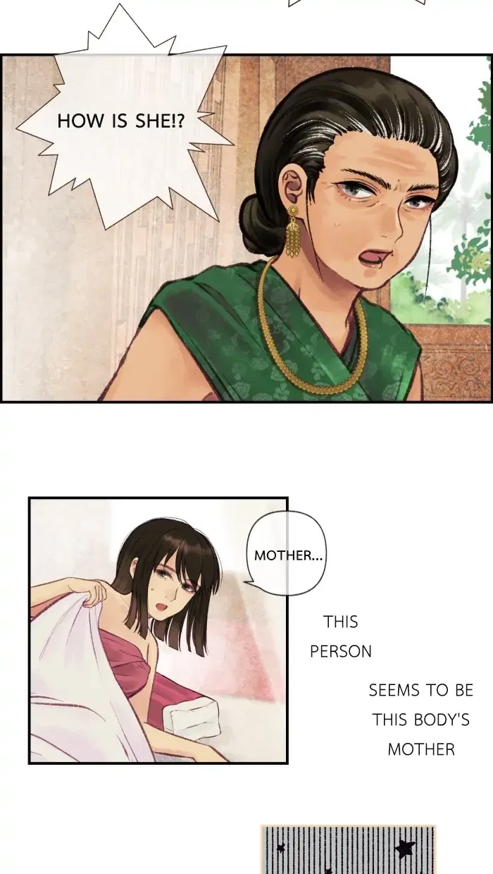 Loveless Heroine Chapter 1 – Page 14