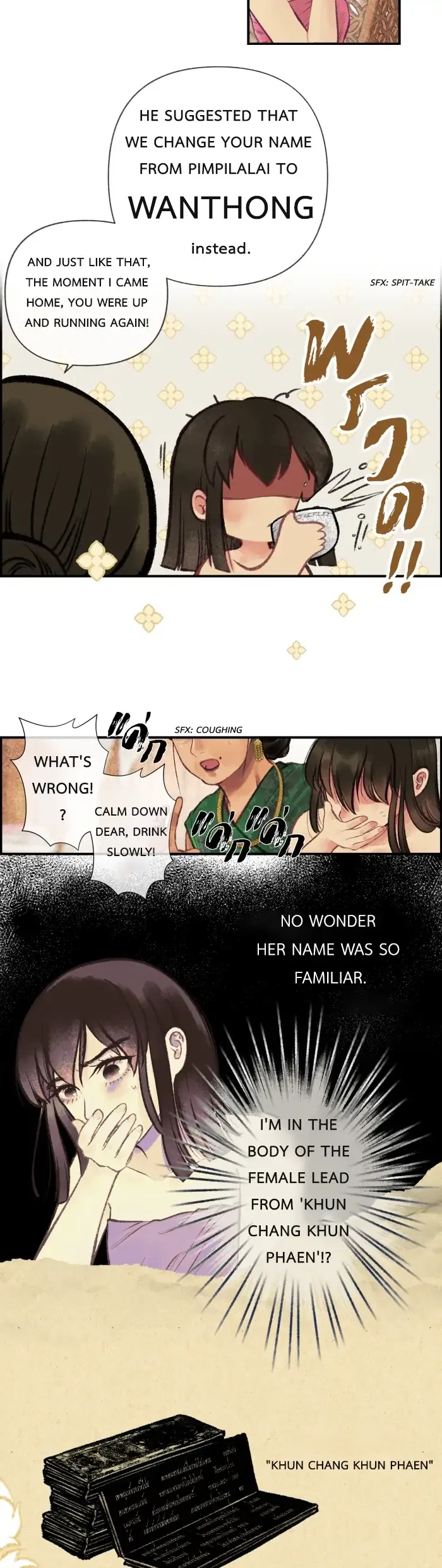 Loveless Heroine Chapter 1 – Page 17