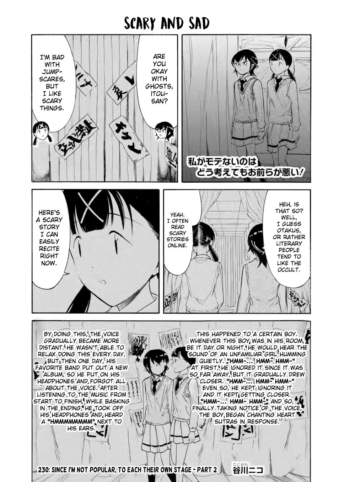 Watashi ga Motenai no wa Dou Kangaetemo Omaera ga Warui! Chapter 230.2 – Page 1