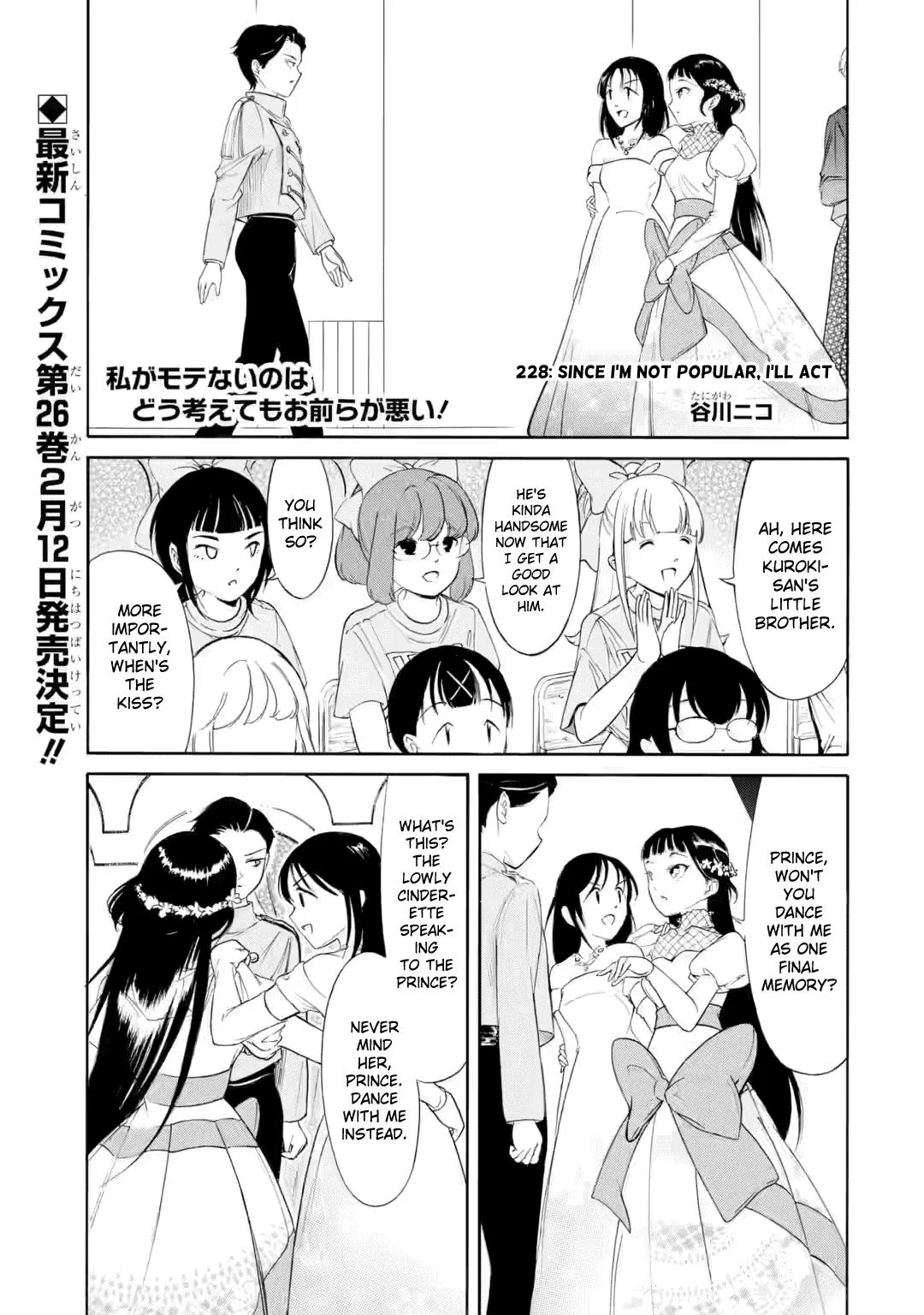 Watashi ga Motenai no wa Dou Kangaetemo Omaera ga Warui! Chapter 228 – Page 1