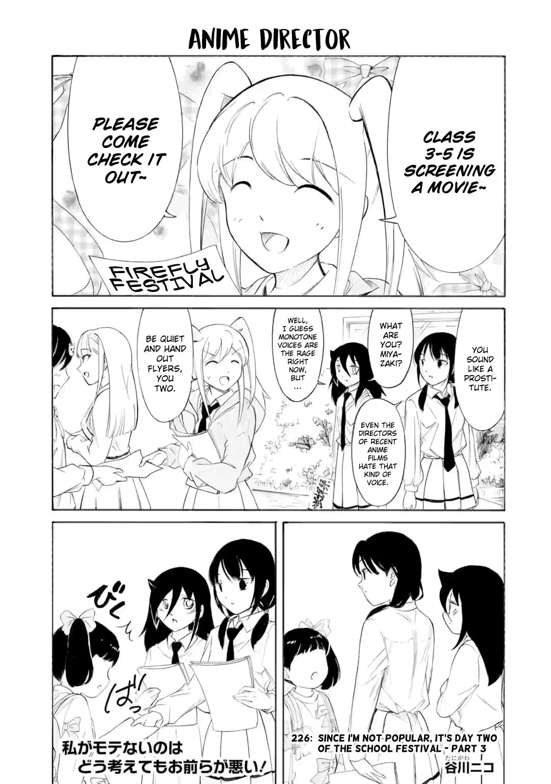 Watashi ga Motenai no wa Dou Kangaetemo Omaera ga Warui! Chapter 226.3 – Page 1