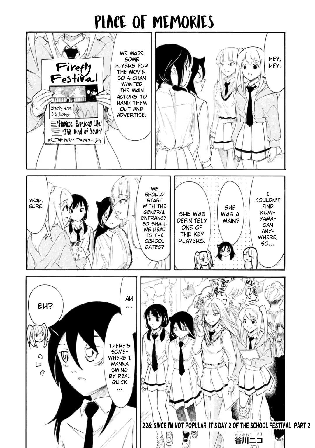 Watashi ga Motenai no wa Dou Kangaetemo Omaera ga Warui! Chapter 226.2 – Page 1