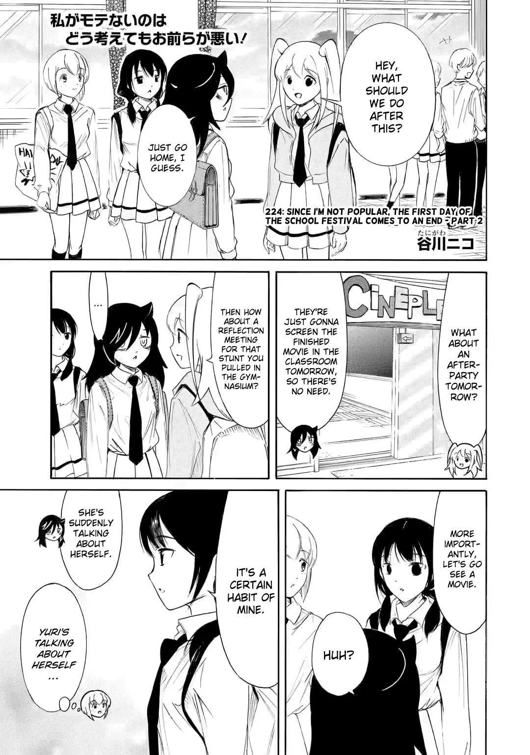 Watashi ga Motenai no wa Dou Kangaetemo Omaera ga Warui! Chapter 224.2 – Page 1