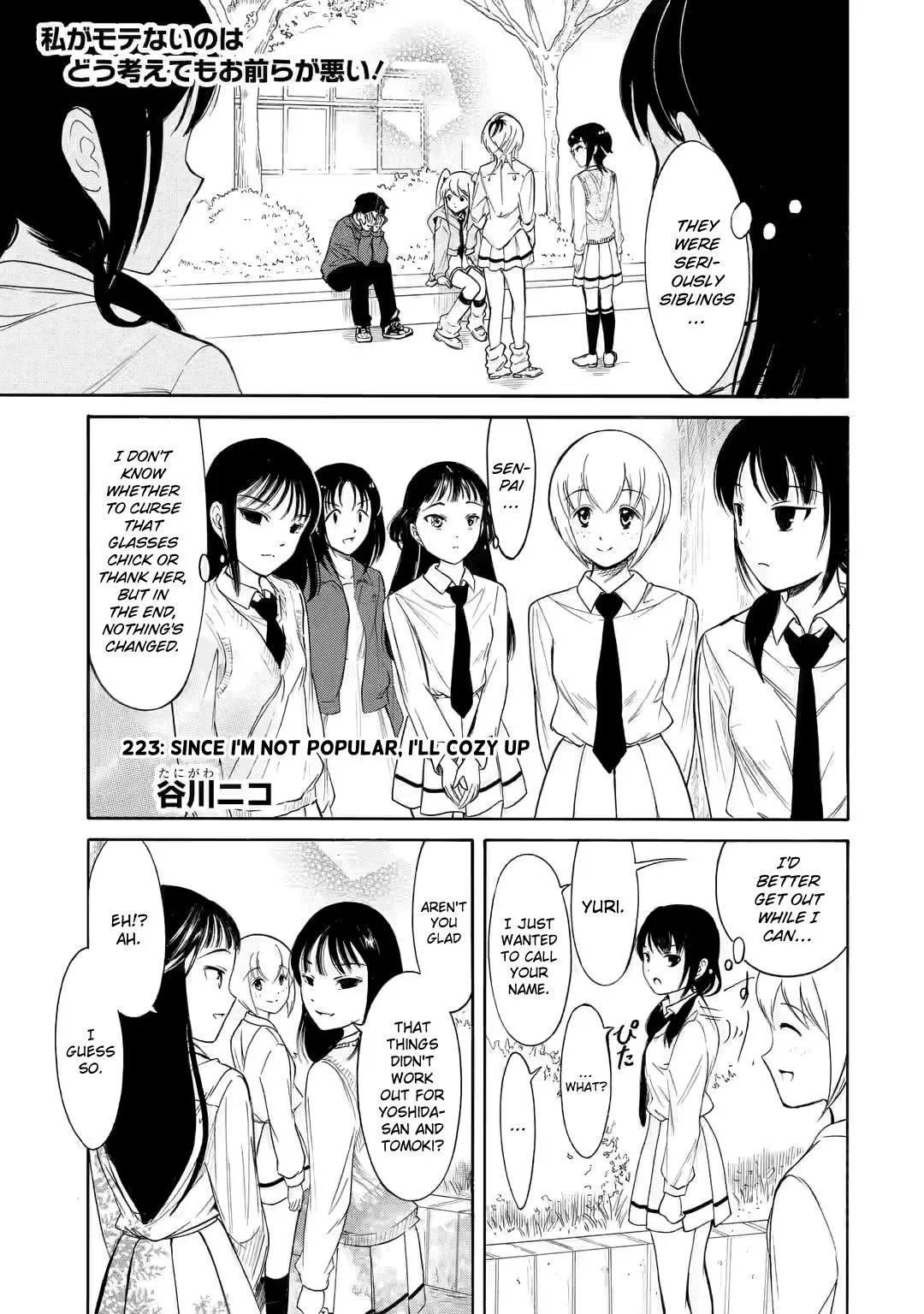 Watashi ga Motenai no wa Dou Kangaetemo Omaera ga Warui! Chapter 223 – Page 1