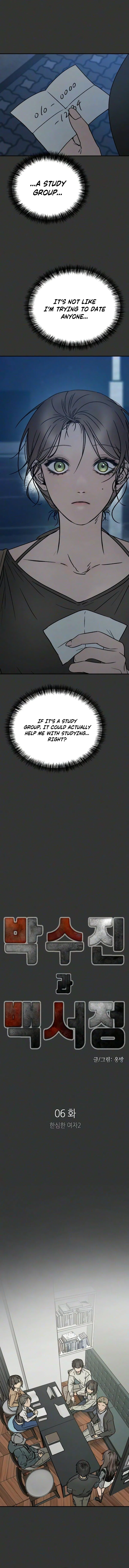 Sujin and Seojeong Chapter 6 – Page 2