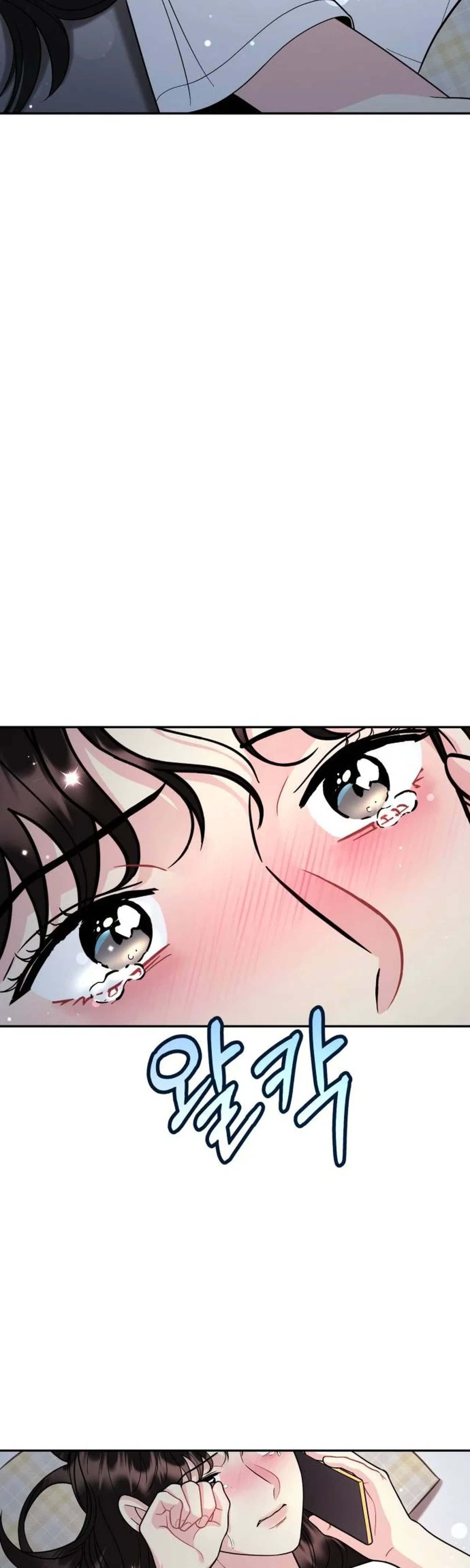 Caution: Beware of Double Trouble! Chapter 43 – Page 38