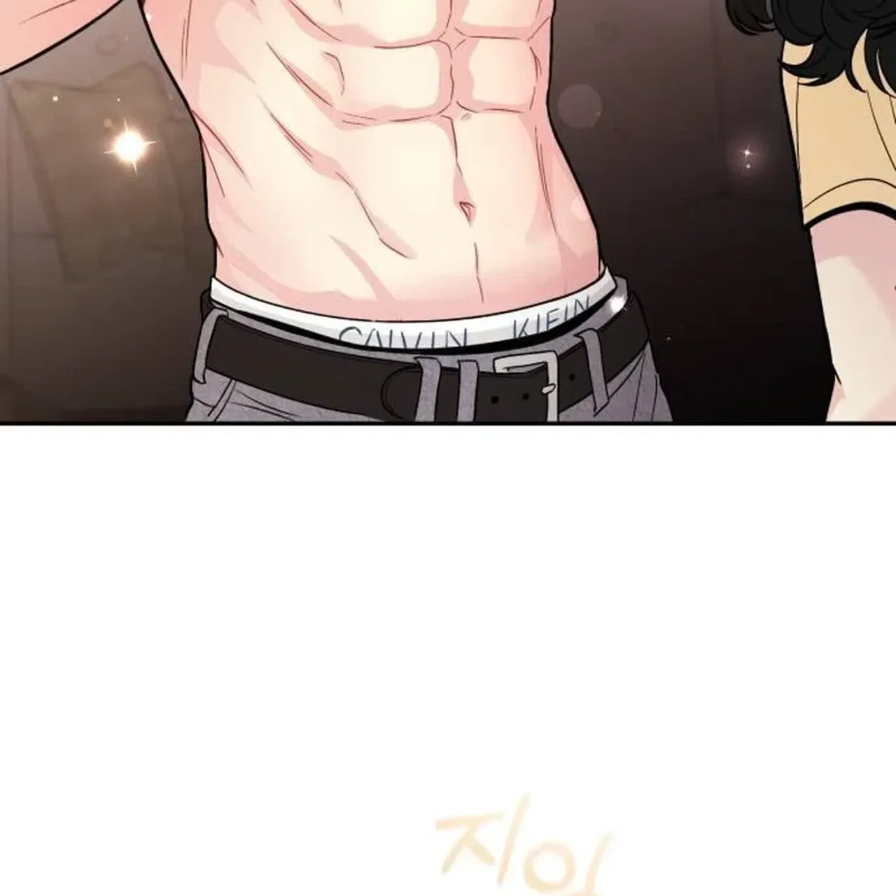 Caution: Beware of Double Trouble! Chapter 42 – Page 5
