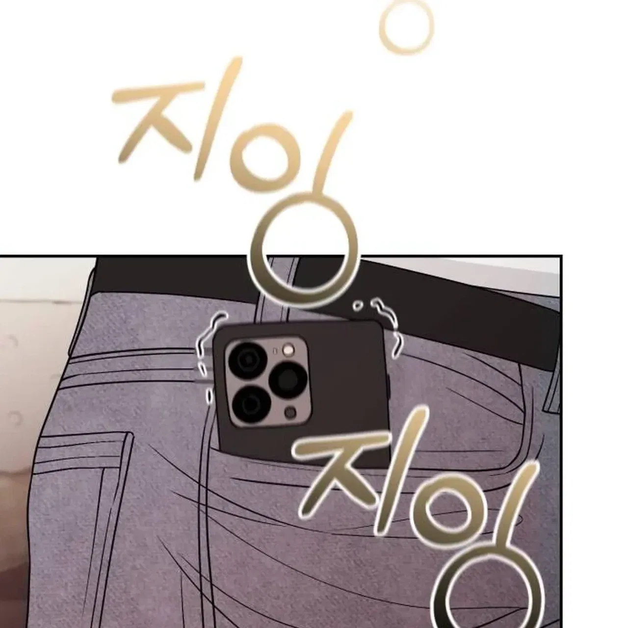Caution: Beware of Double Trouble! Chapter 42 – Page 6