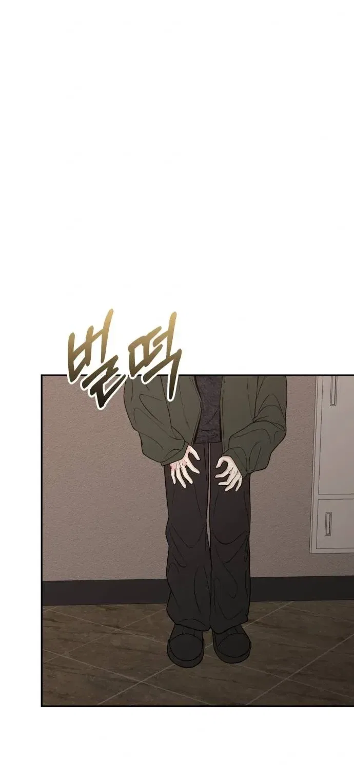 Caution: Beware of Double Trouble! Chapter 42 – Page 13