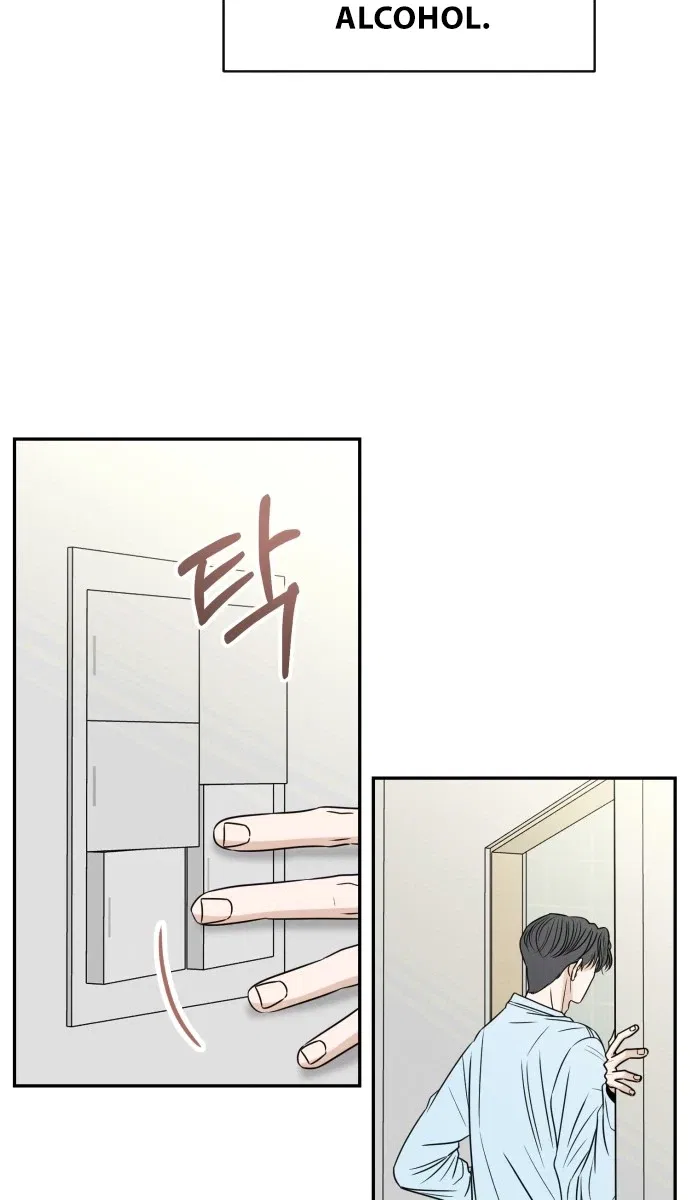 The Hungry Bird Wakes Up Early Chapter 23 – Page 9