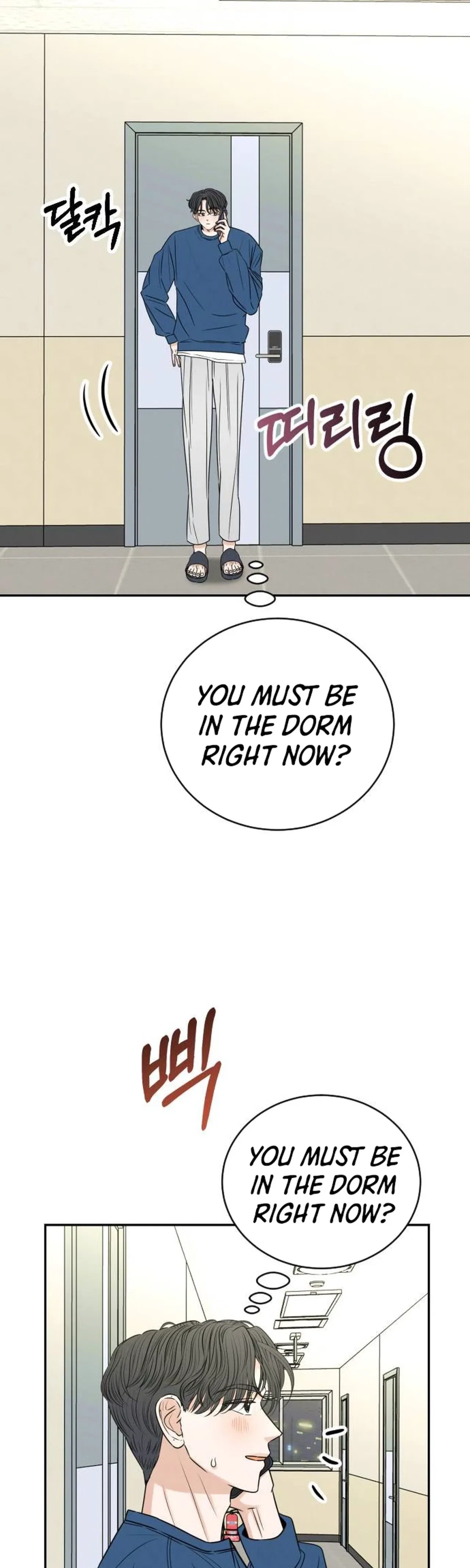 The Hungry Bird Wakes Up Early Chapter 22 – Page 5