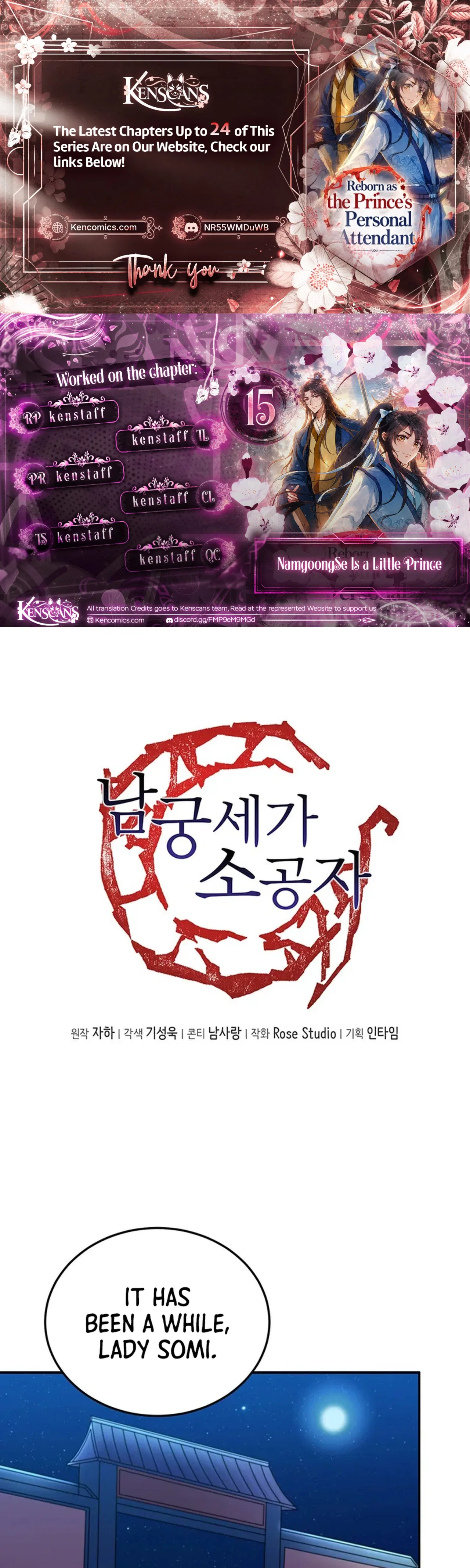 Nam Goong Sae Ga Prince Chapter 15 – Page 2