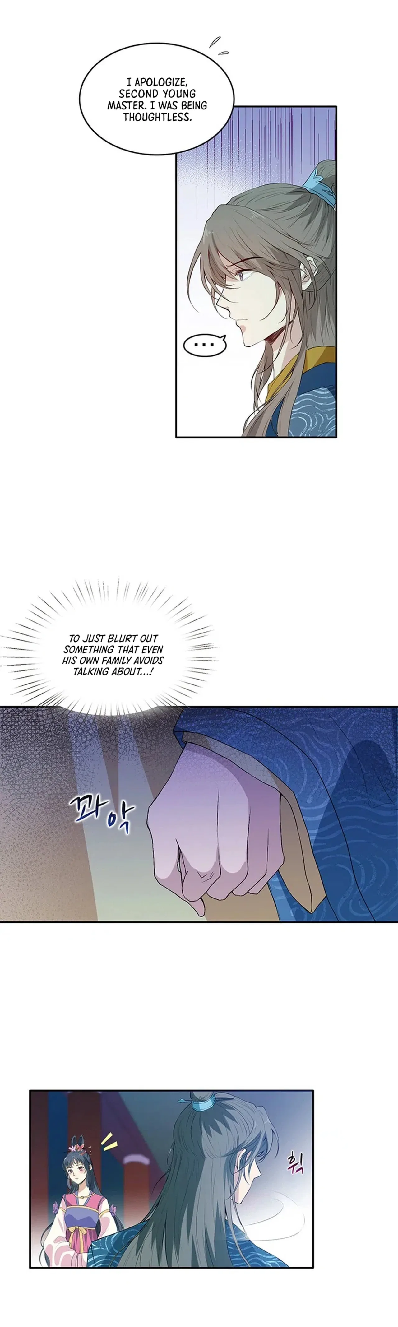 Nam Goong Sae Ga Prince Chapter 15 – Page 6