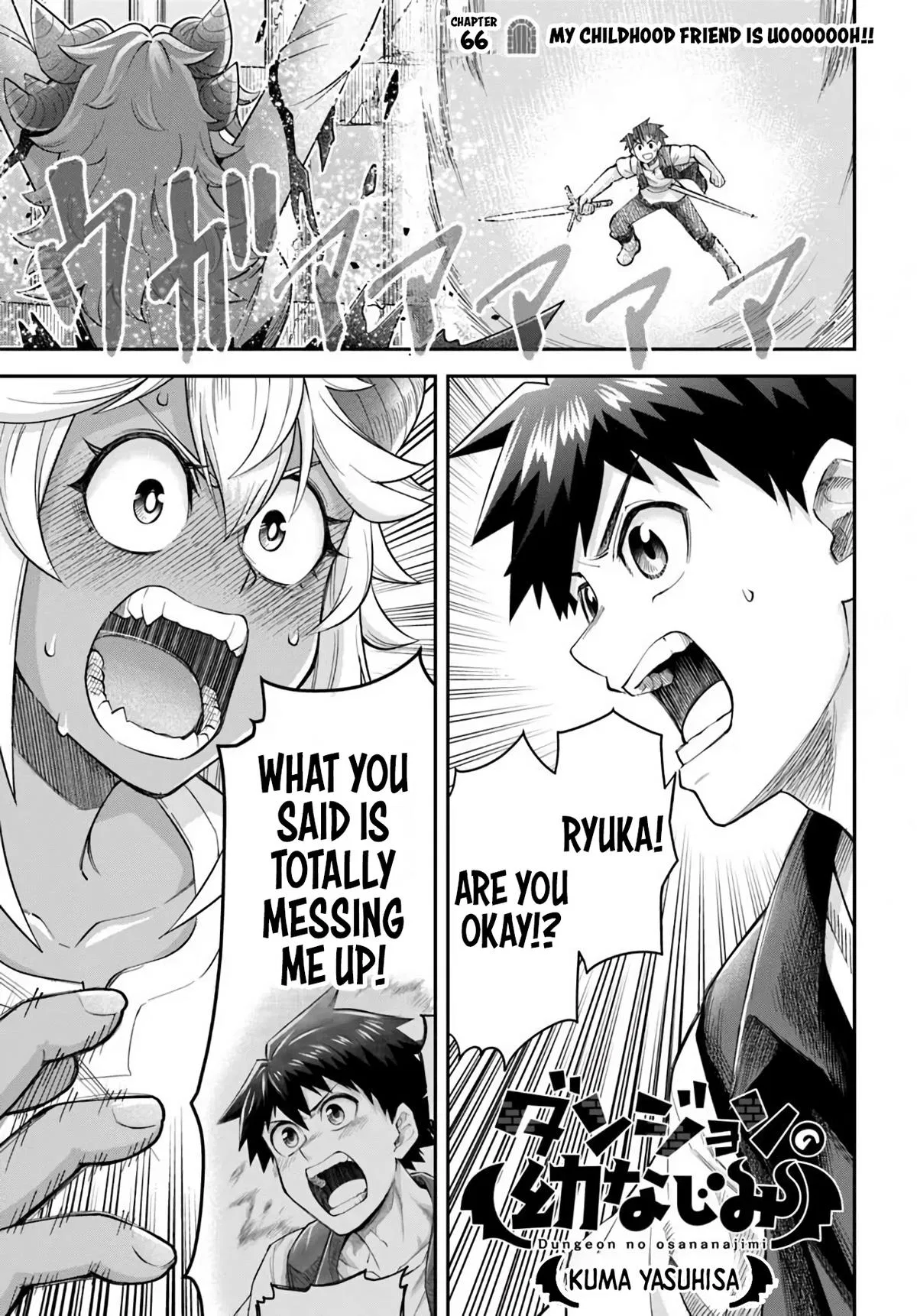 Dungeon no Osananajimi Chapter 66 – Page 1
