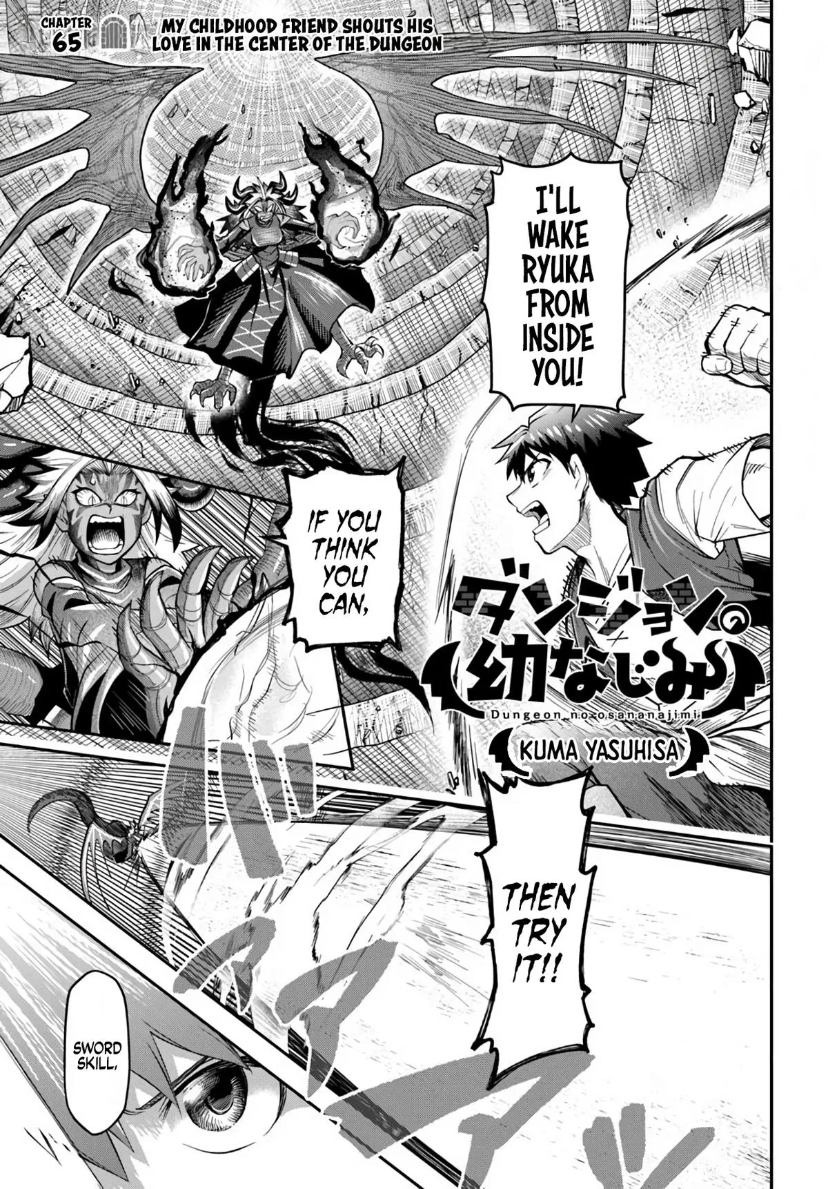 Dungeon no Osananajimi Chapter 65 – Page 1