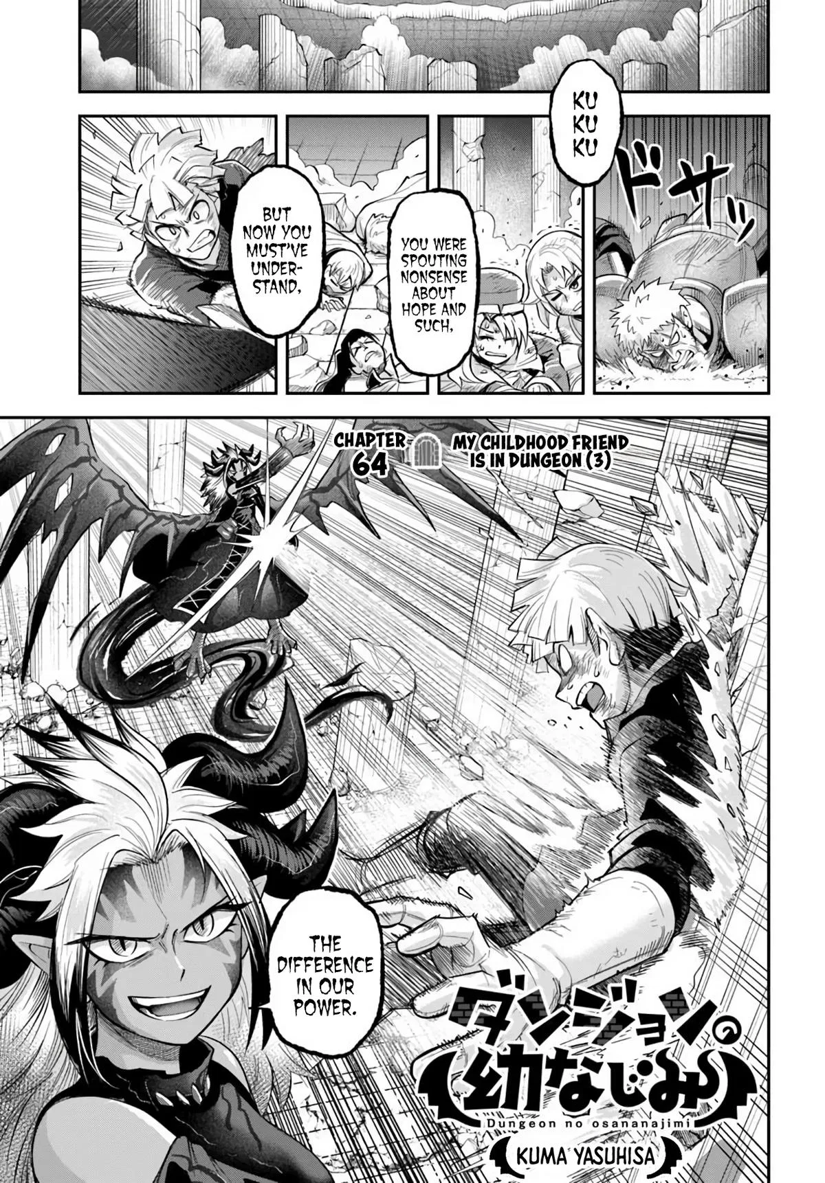 Dungeon no Osananajimi Chapter 64 – Page 1