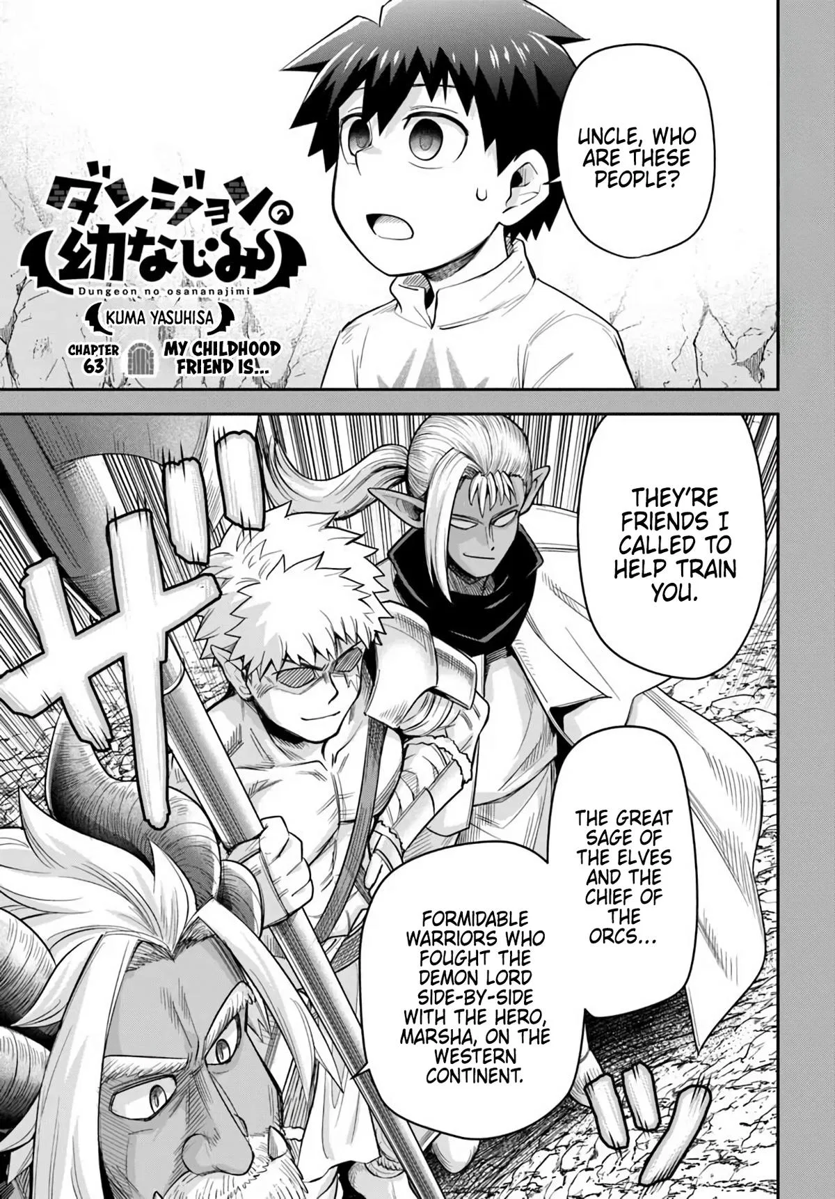 Dungeon no Osananajimi Chapter 63 – Page 1
