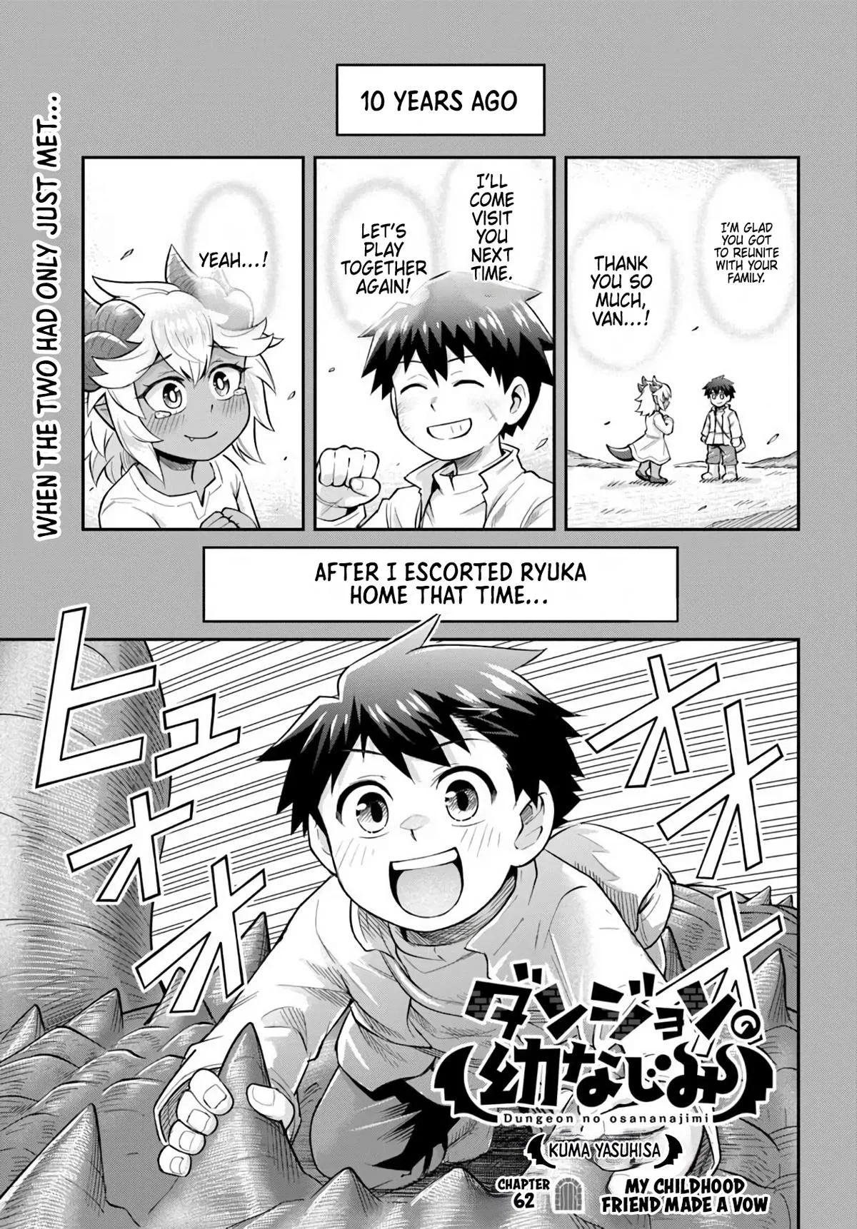 Dungeon no Osananajimi Chapter 62 – Page 1