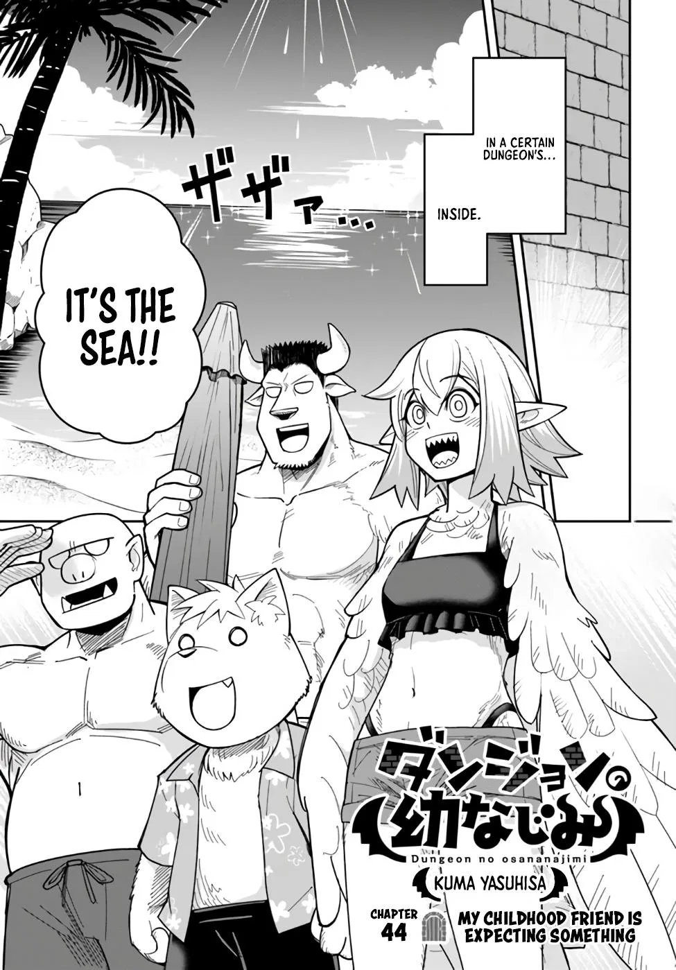 Dungeon no Osananajimi Chapter 44 – Page 1