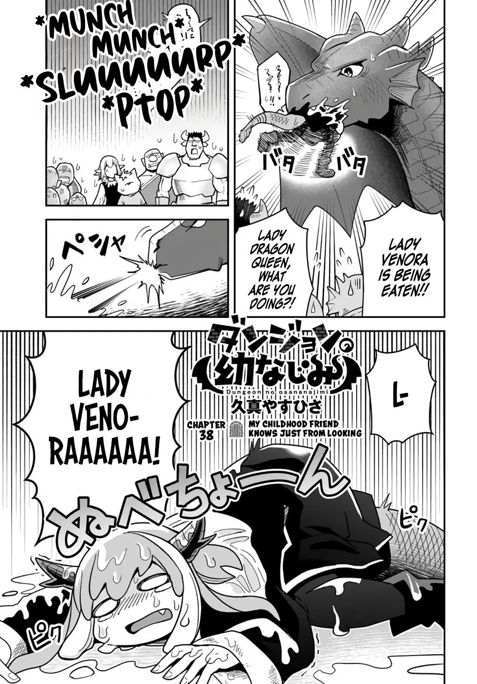 Dungeon no Osananajimi Chapter 38 – Page 1