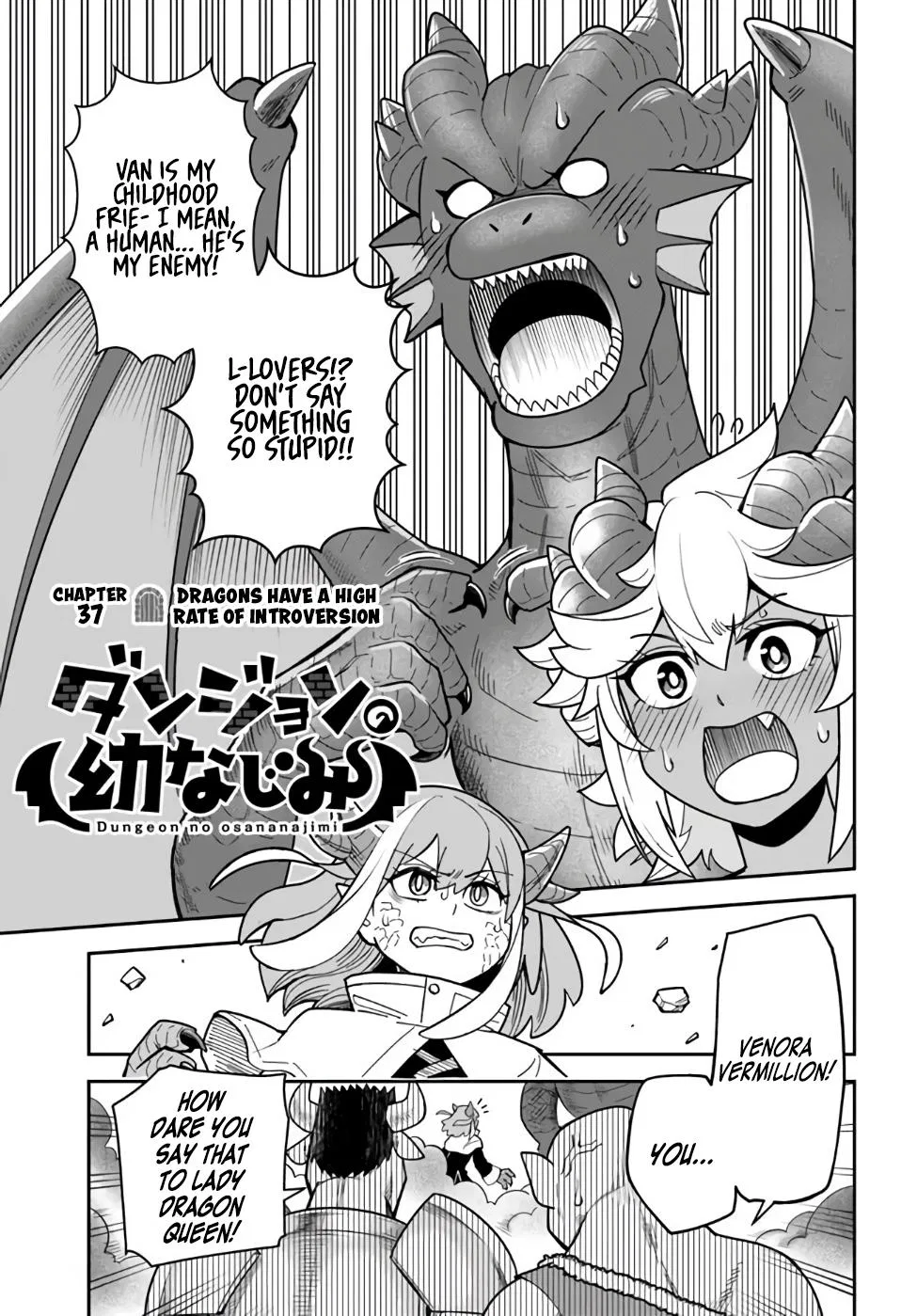 Dungeon no Osananajimi Chapter 37 – Page 1
