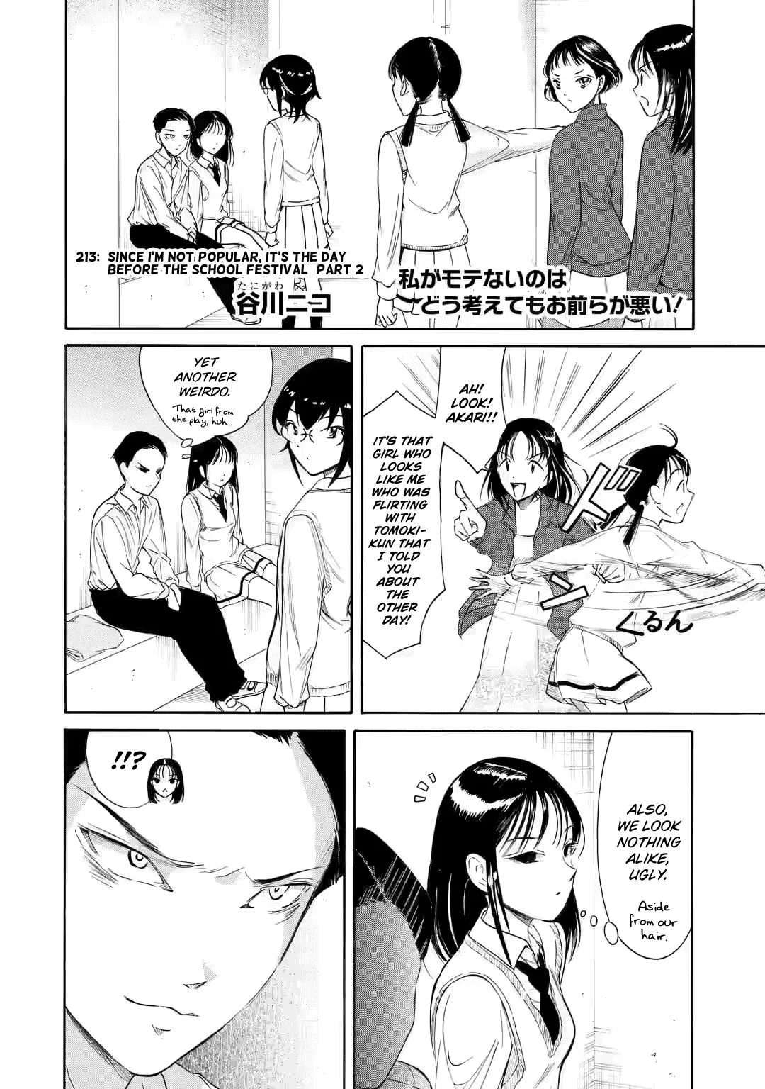 Watashi ga Motenai no wa Dou Kangaetemo Omaera ga Warui! Chapter 213.2 – Page 1
