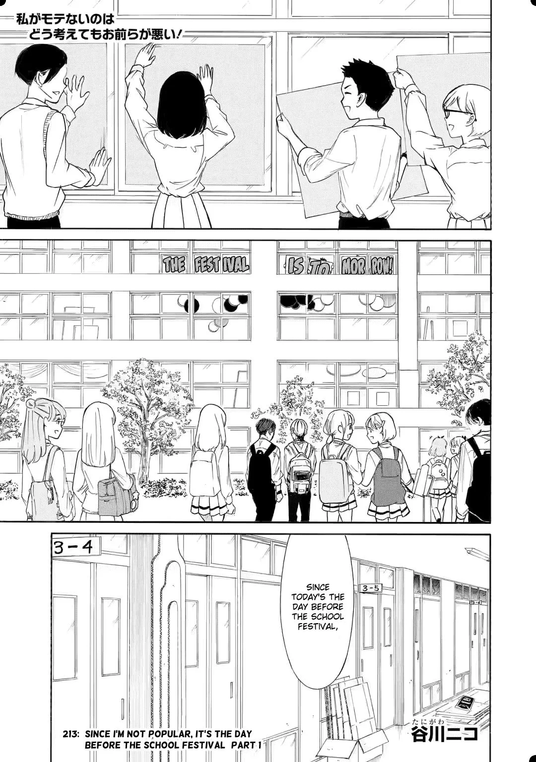 Watashi ga Motenai no wa Dou Kangaetemo Omaera ga Warui! Chapter 213 – Page 1
