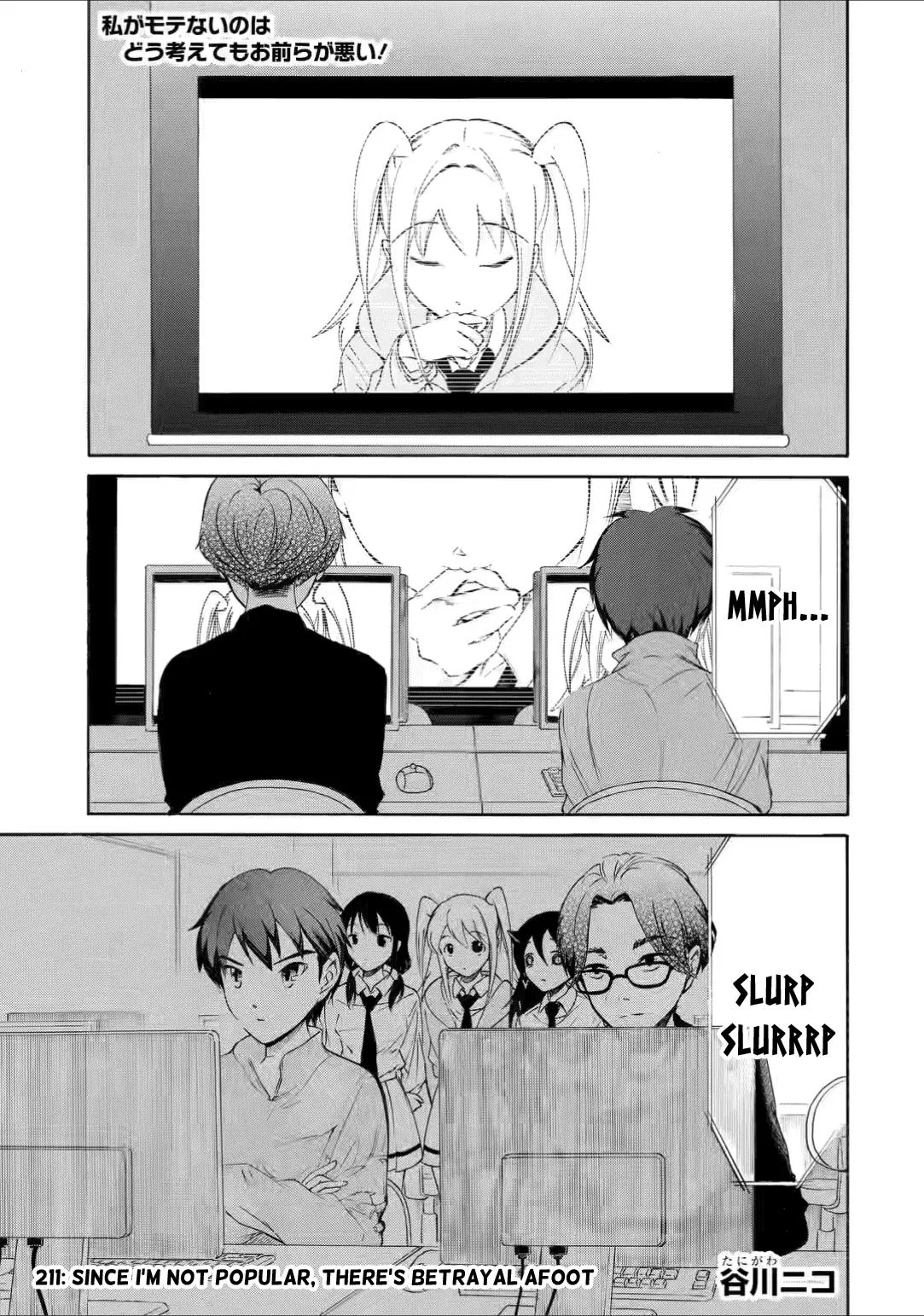 Watashi ga Motenai no wa Dou Kangaetemo Omaera ga Warui! Chapter 211 – Page 1