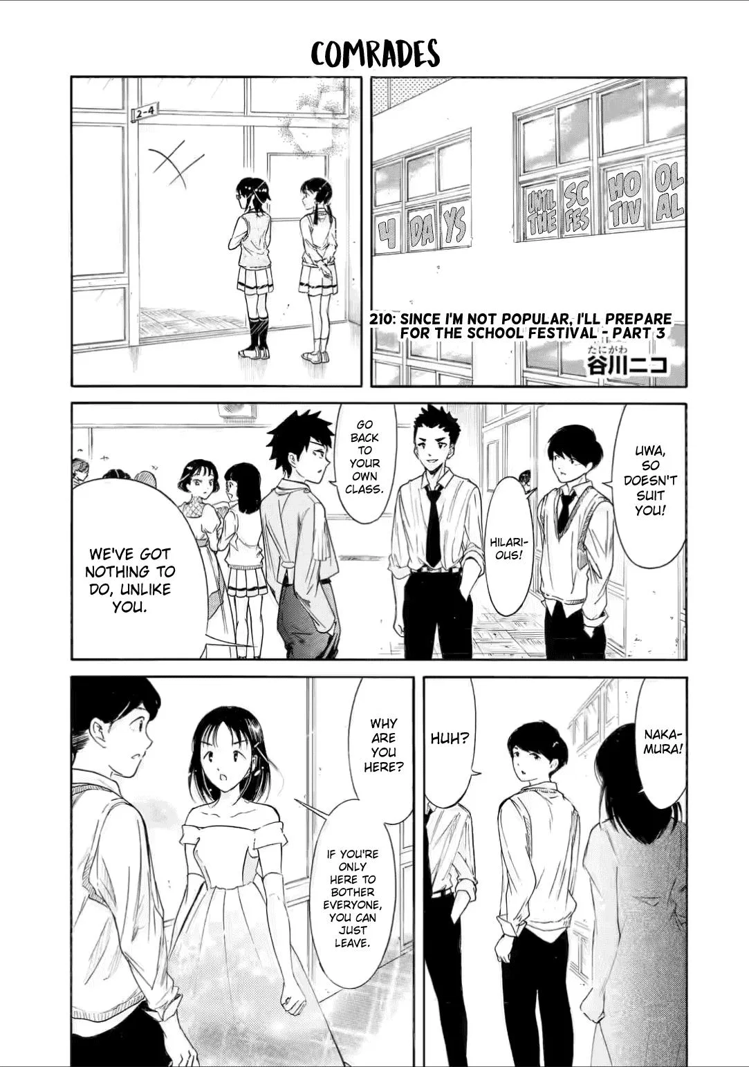 Watashi ga Motenai no wa Dou Kangaetemo Omaera ga Warui! Chapter 210.3 – Page 1