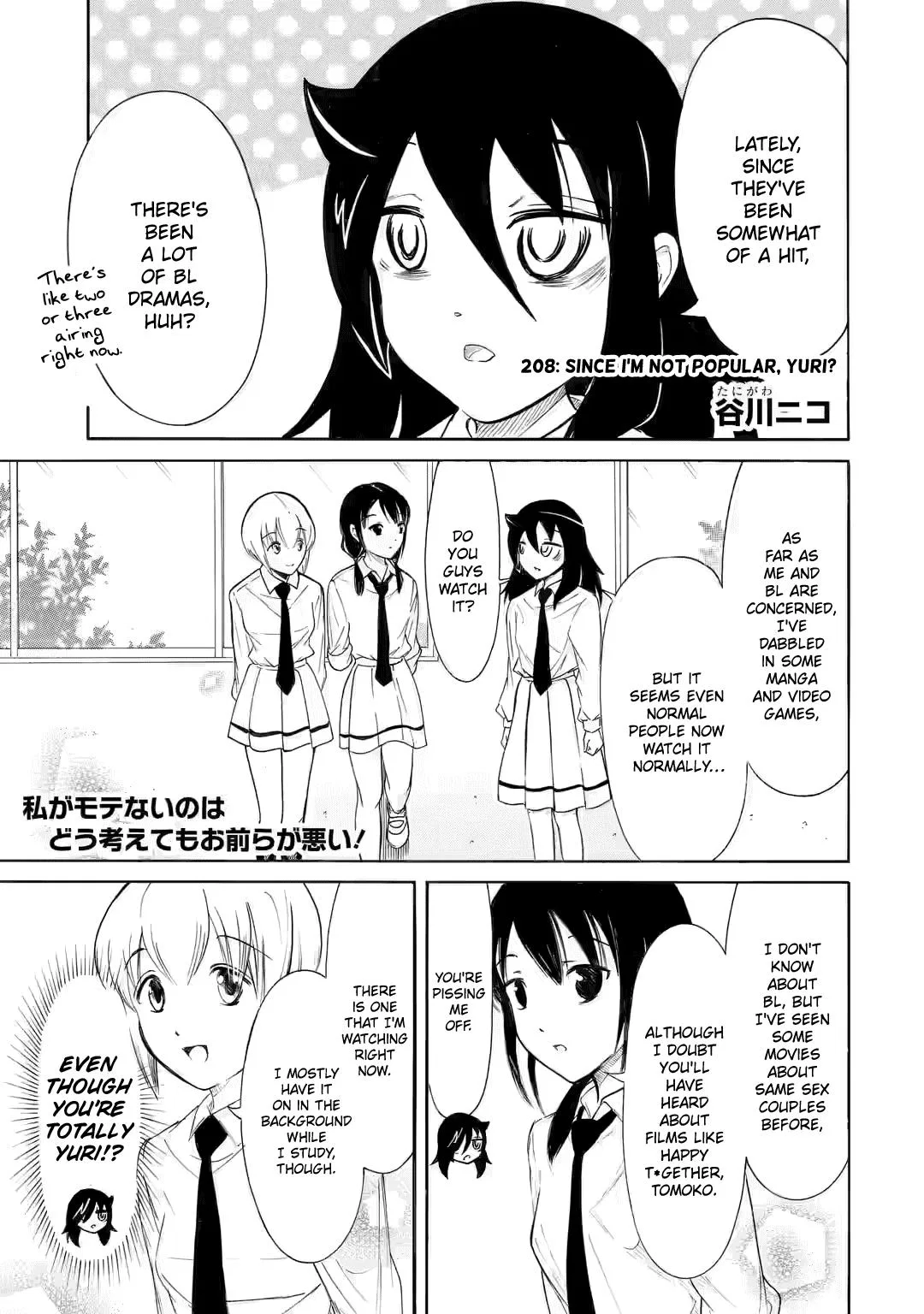 Watashi ga Motenai no wa Dou Kangaetemo Omaera ga Warui! Chapter 208 – Page 1