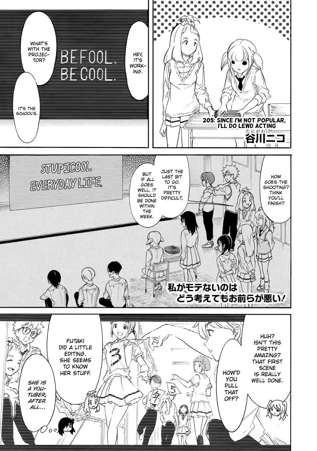 Watashi ga Motenai no wa Dou Kangaetemo Omaera ga Warui! Chapter 206 – Page 1
