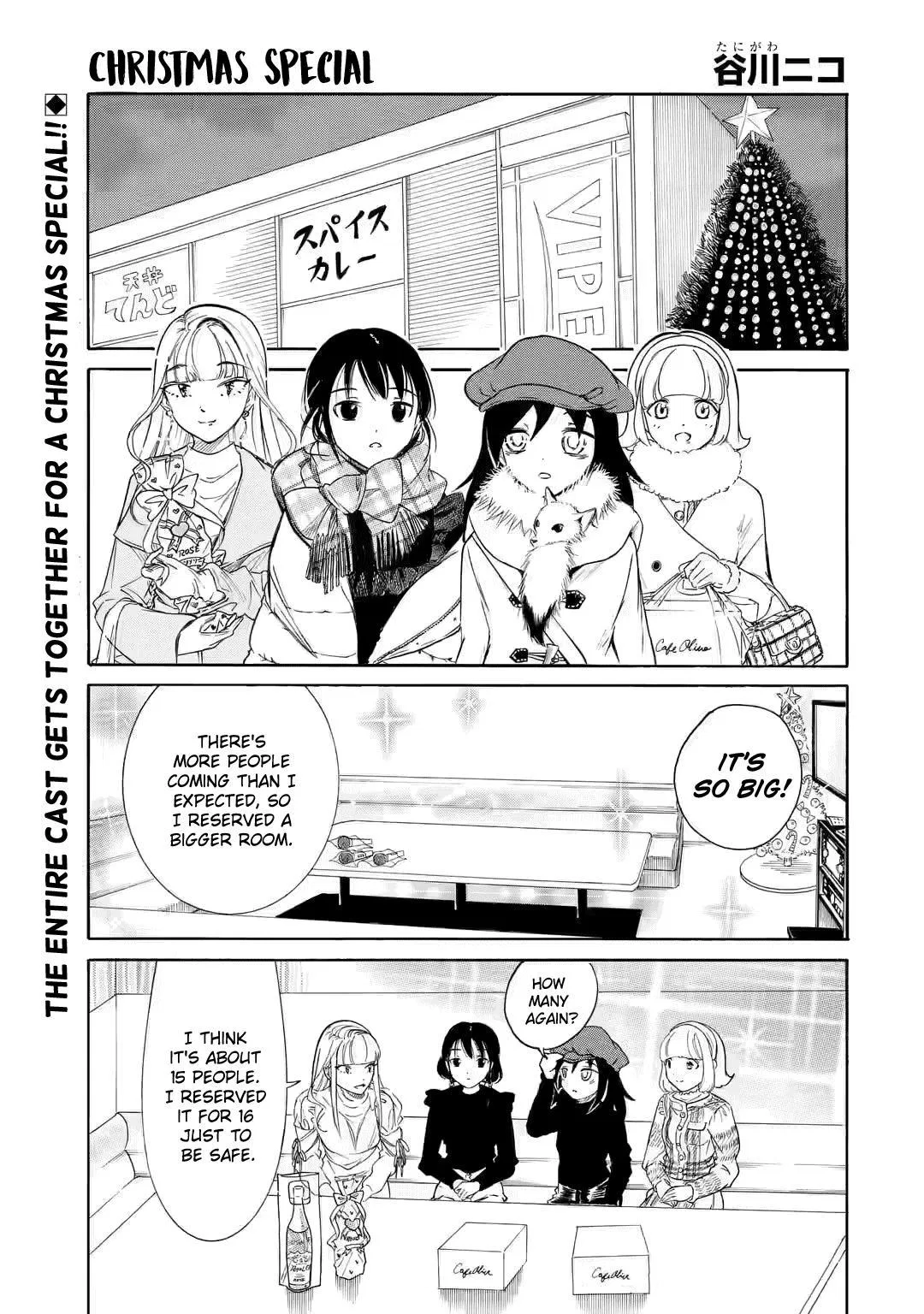 Watashi ga Motenai no wa Dou Kangaetemo Omaera ga Warui! Chapter 199.5 – Page 1