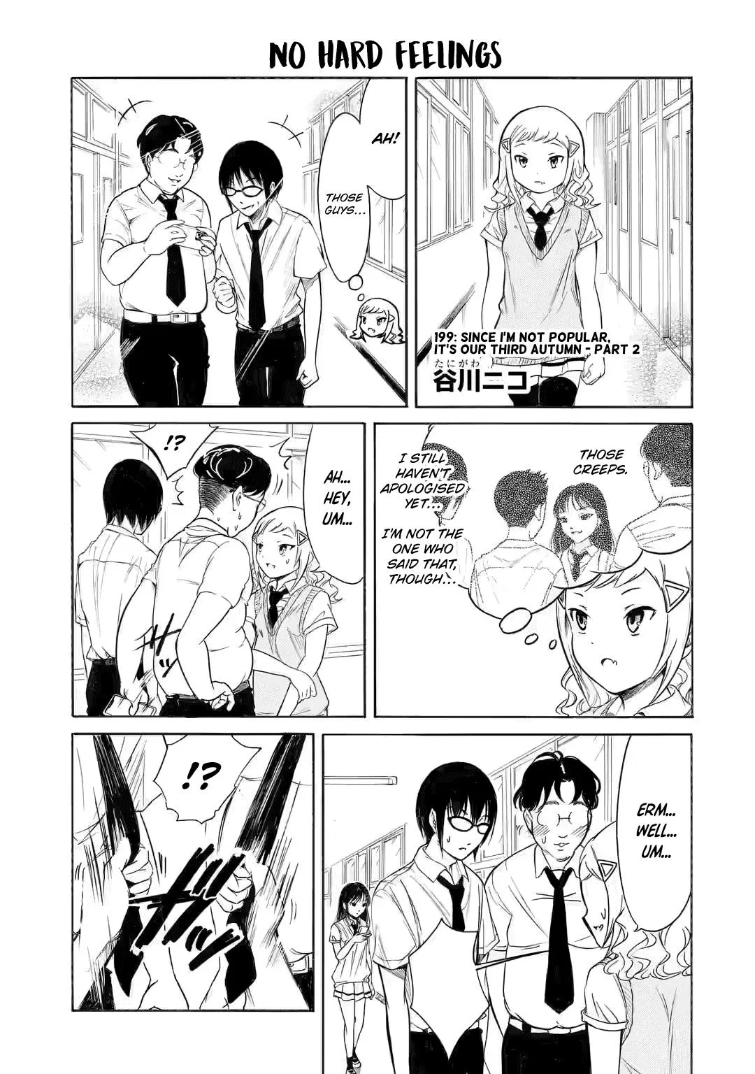 Watashi ga Motenai no wa Dou Kangaetemo Omaera ga Warui! Chapter 199.2 – Page 1