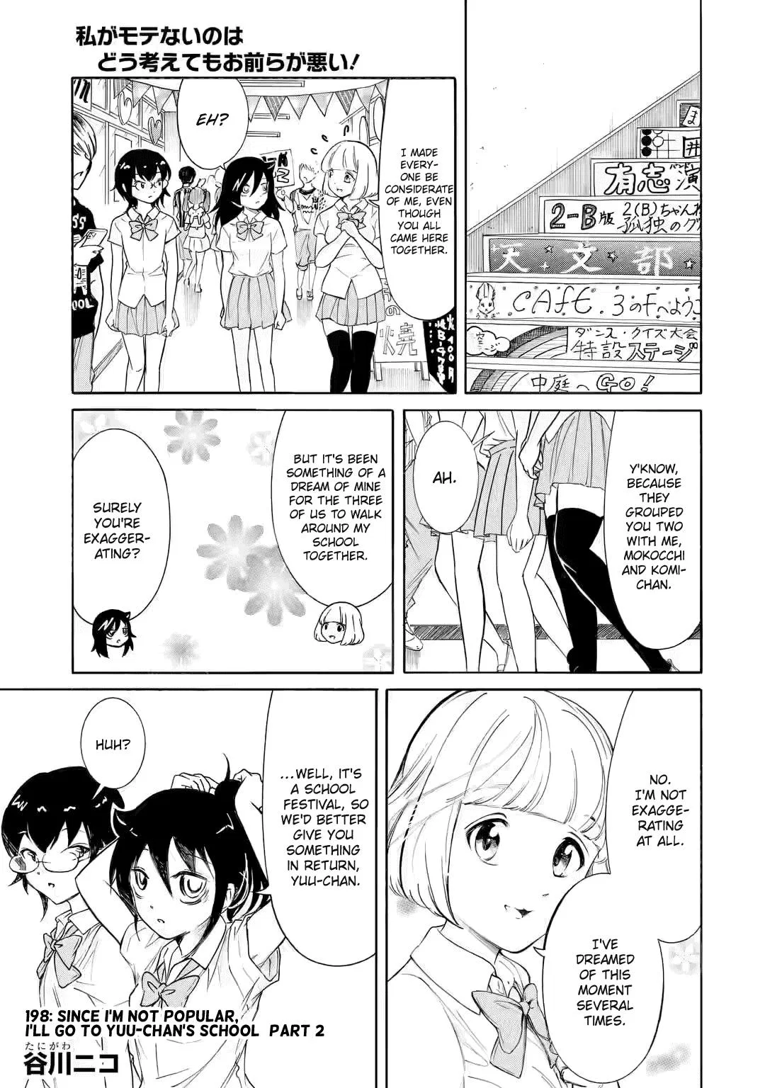 Watashi ga Motenai no wa Dou Kangaetemo Omaera ga Warui! Chapter 198.2 – Page 1