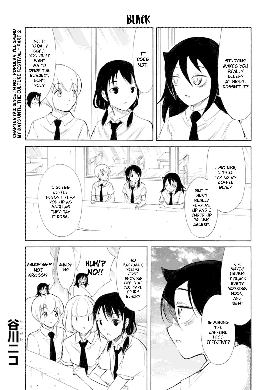 Watashi ga Motenai no wa Dou Kangaetemo Omaera ga Warui! Chapter 192.2 – Page 1