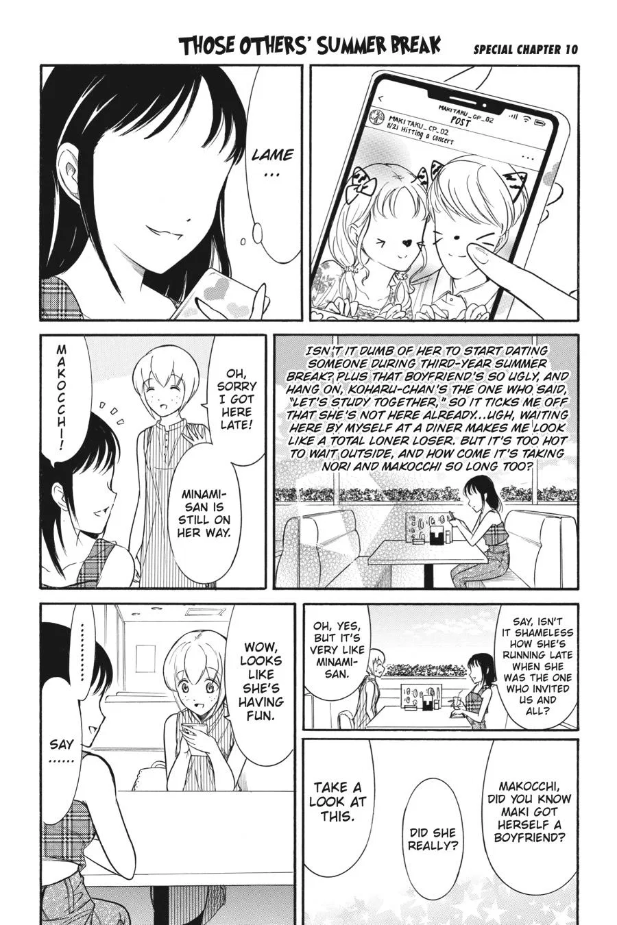 Watashi ga Motenai no wa Dou Kangaetemo Omaera ga Warui! Chapter 176.5 – Page 1