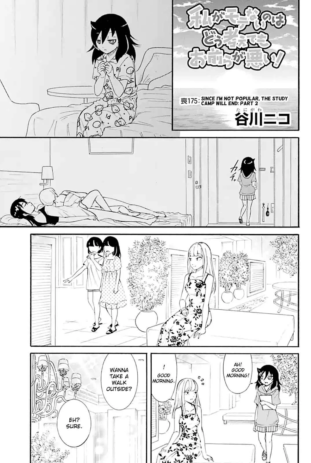 Watashi ga Motenai no wa Dou Kangaetemo Omaera ga Warui! Chapter 175.2 – Page 1