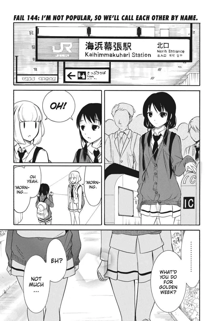 Watashi ga Motenai no wa Dou Kangaetemo Omaera ga Warui! Chapter 144 – Page 1