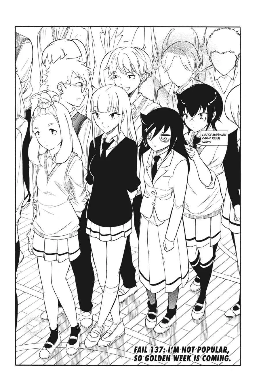 Watashi ga Motenai no wa Dou Kangaetemo Omaera ga Warui! Chapter 137 – Page 1